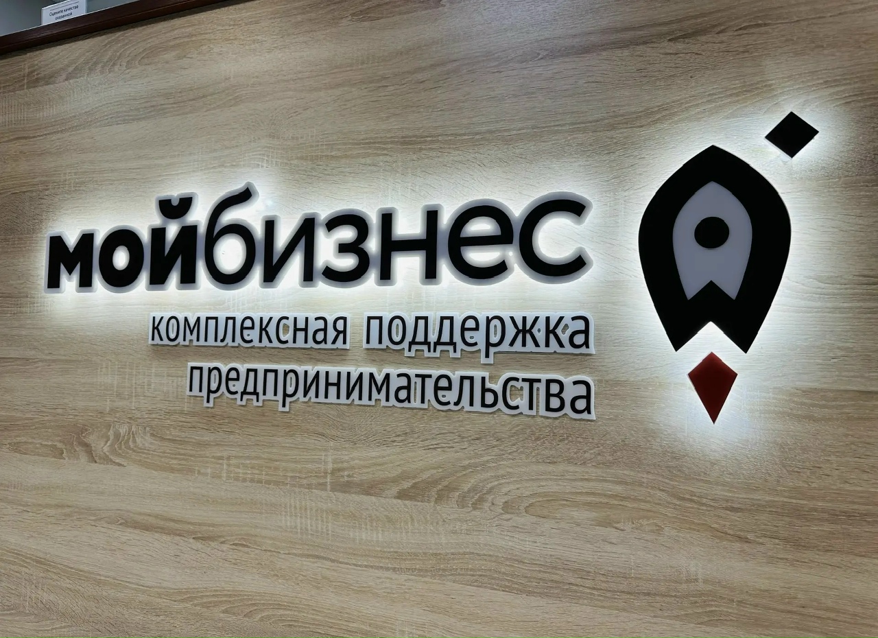 В Ярославской области вложили 7 млрд в инвестпроекты