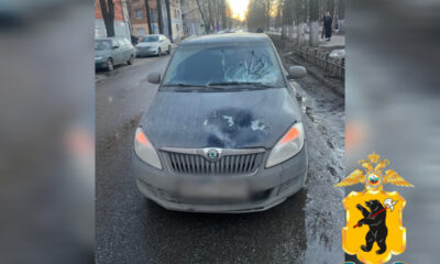 В Ярославле молодой пешеход попал под машину