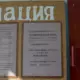 В Рыбинске умер пациент психбольницы: минздрав дал комментарий