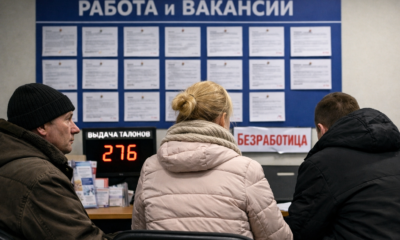 В Ярославской области резко выросла безработица