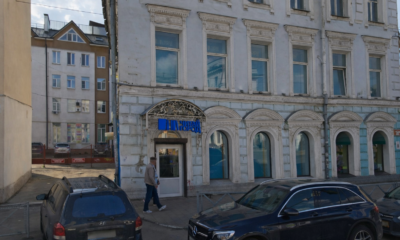 В Ярославле закрывается «Читай-Город» на Собинова