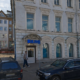 В Ярославле закрывается «Читай-Город» на Собинова