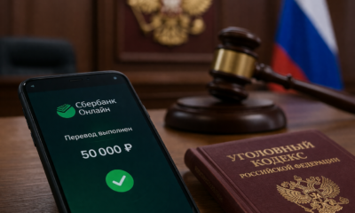 В Ярославской области мужчина украл деньги со счёта отца погибшего на СВО
