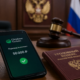 В Ярославской области мужчина украл деньги со счёта отца погибшего на СВО