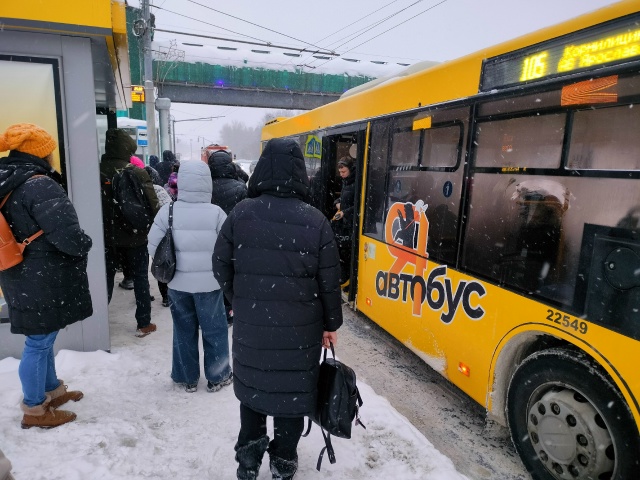В ярославском Минтрансе объяснили, вернут ли деньги за проезд после ДТП автобуса