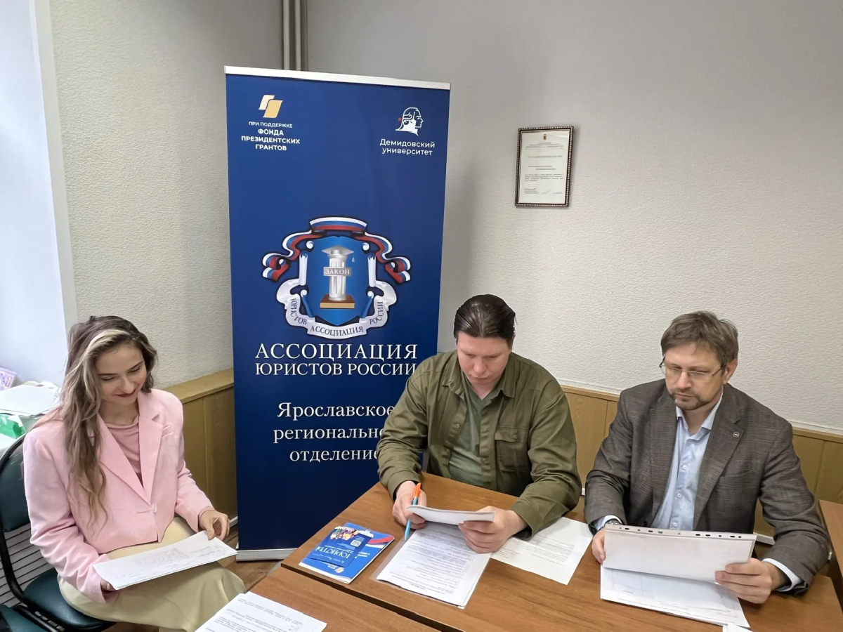 В Ярославской области стартовала подготовка наблюдателей к выборам в Госдуму