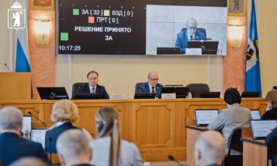 В Ярославле утвердили изменения в бюджет города