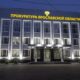 Прокуратура взяла на контроль права пострадавших от БПЛА