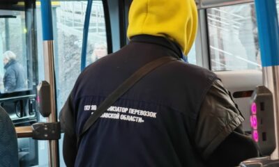 В ГКУ рассказали, как пассажиры автобусов в Ярославле могут оспорить штраф за безбилетный проезд