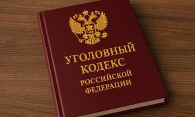 В Рыбинске студент стал фигурантом уголовного дела за «дропперские» операции