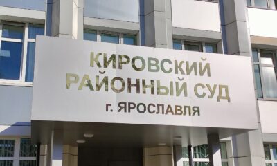 Женщина отсудила 750 тысяч за смерть отца в пансионате Ярославля
