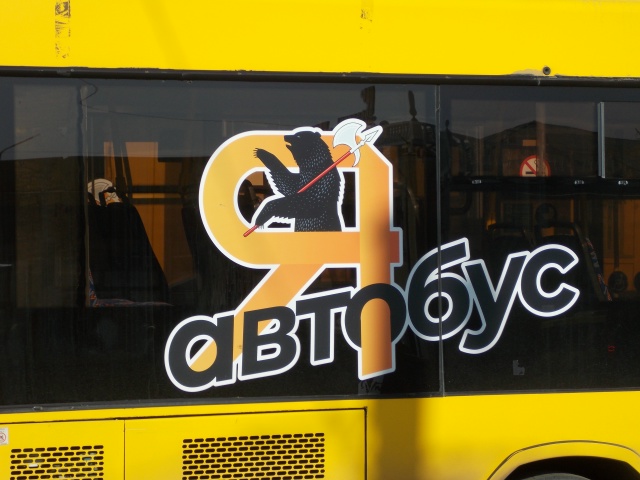 В Ярославской области пустят дополнительные автобусы к кладбищам