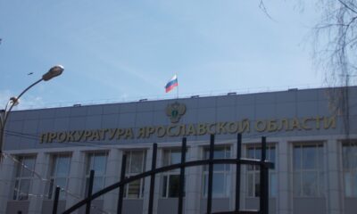 В Ярославле суд взыскал с дроппера 147 тысяч рублей