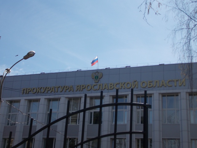 В Ярославле суд взыскал с дроппера 147 тысяч рублей