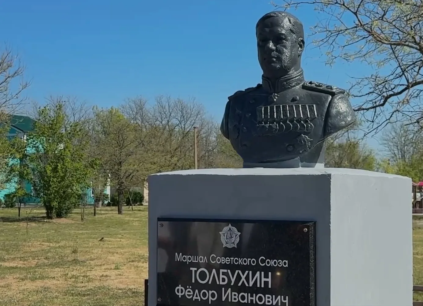 Ярославская область передала в Запорожье бюст маршала Толбухина