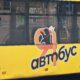 На автобусных маршрутах Рыбинска появились новые остановки