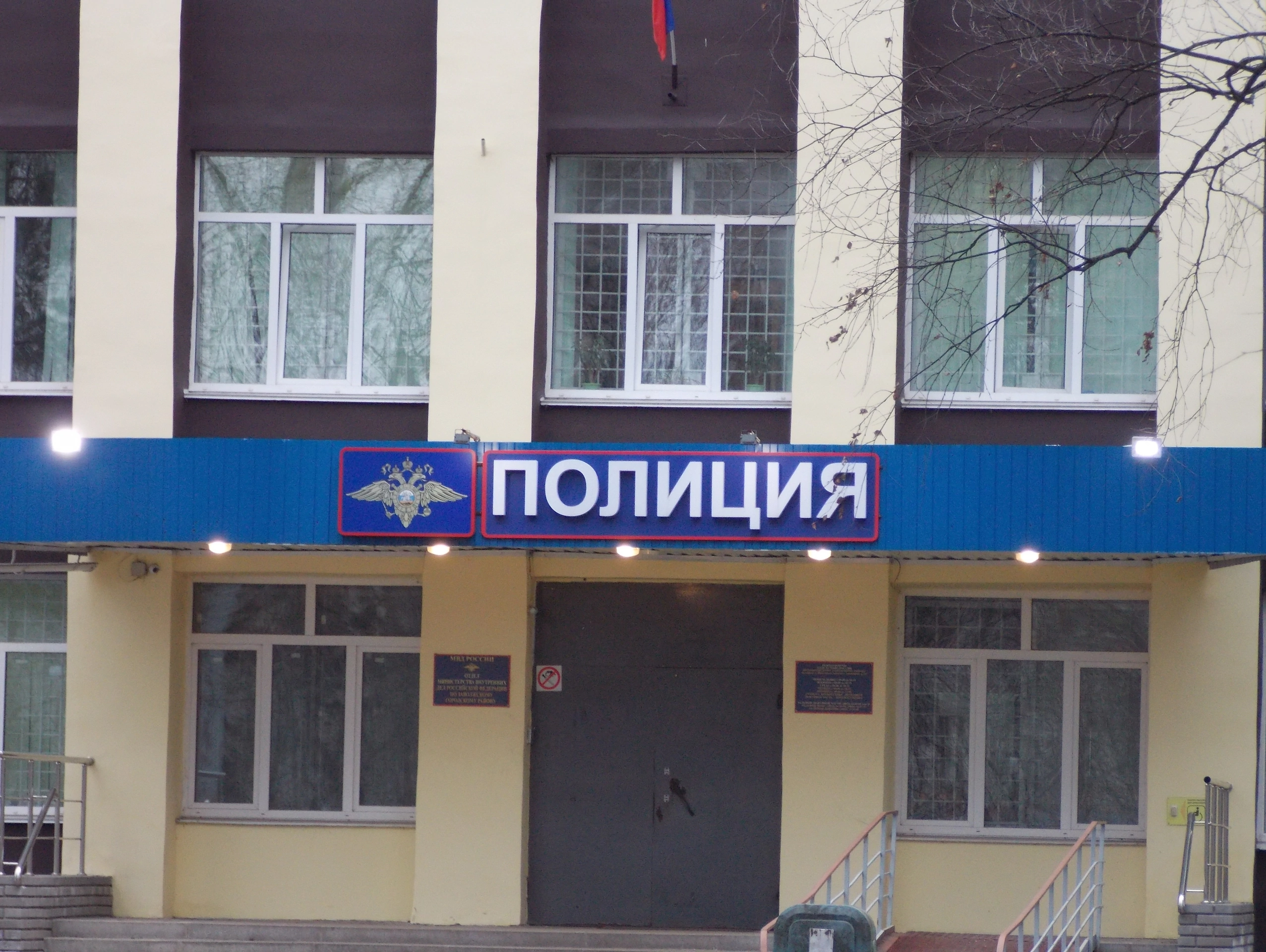 Ярославец попался с поддельными правами и лишился свободы