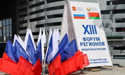 Ярославская область расширит сотрудничество с Беларусью