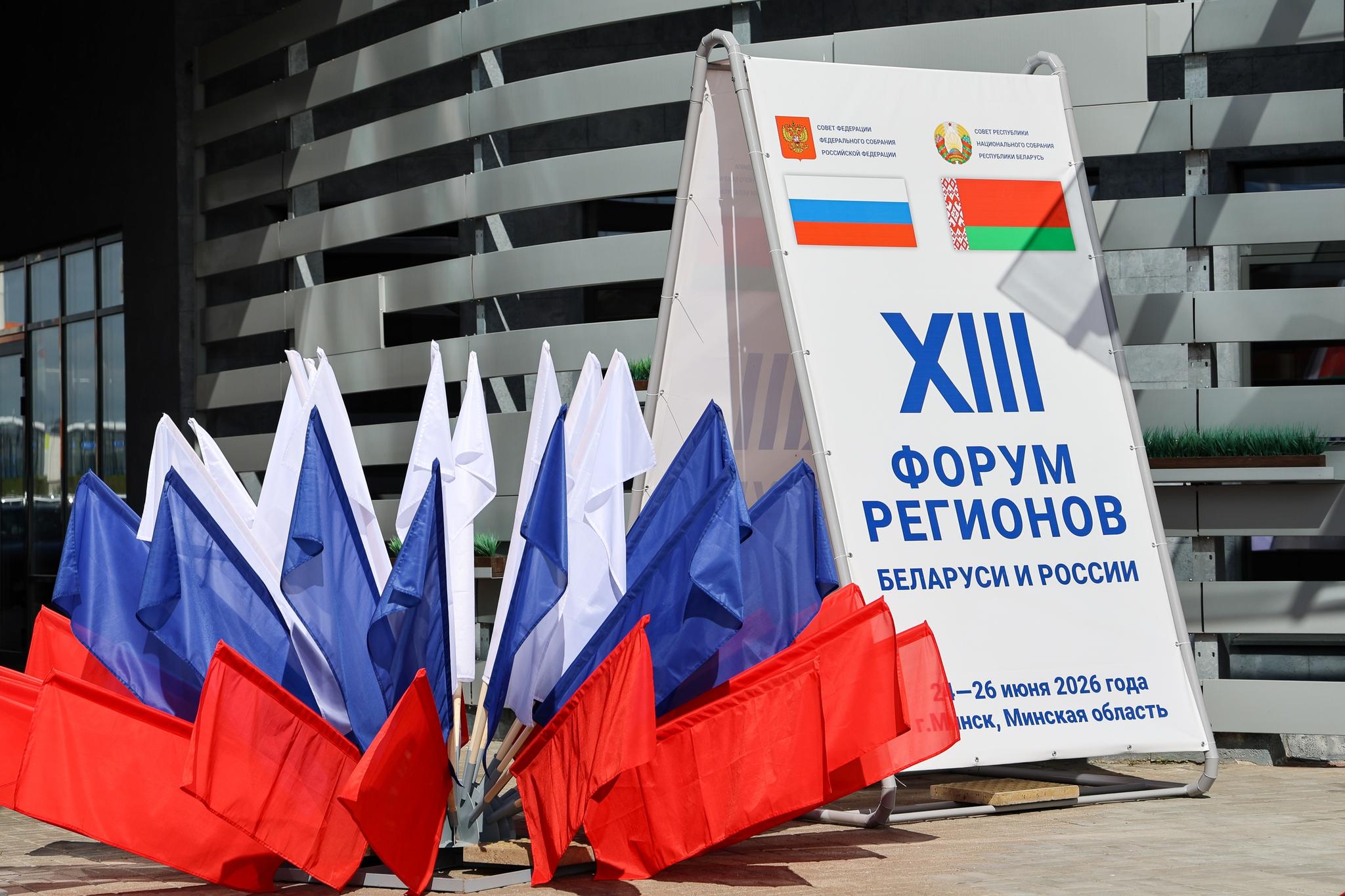 Ярославская область расширит сотрудничество с Беларусью