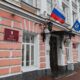 Мэрия Ярославля проиграла суд из-за рекламы на дорожных знаках
