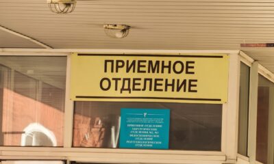 На ремонт больниц в Ярославской области направят 700 млн рублей