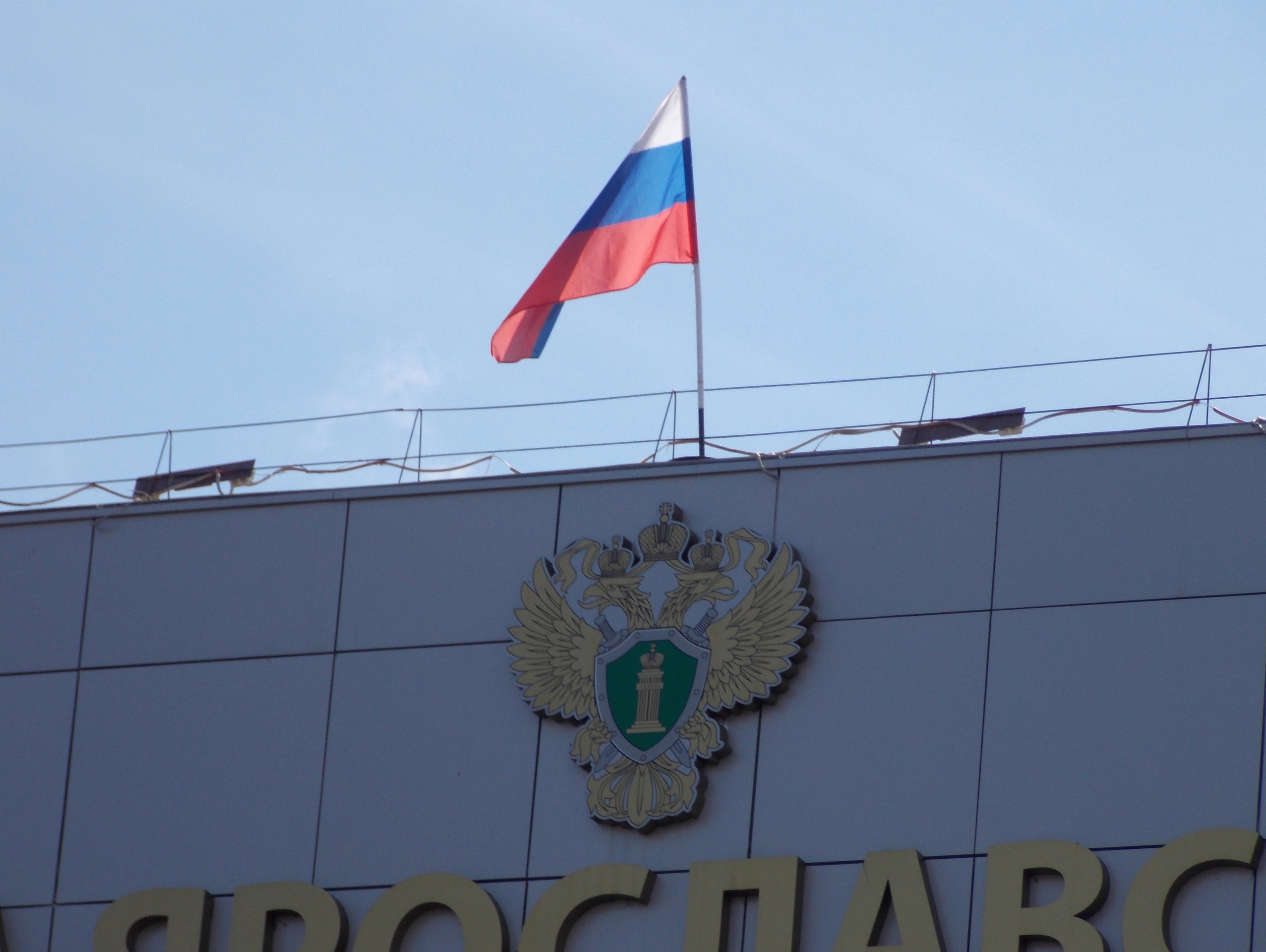 В Ярославской области прокуратура восстановила права жителя с диабетом