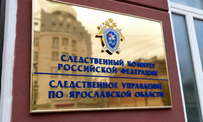 В Ярославле будут судить директора за невыплату зарплаты работникам