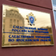 В Ярославле будут судить директора за невыплату зарплаты работникам