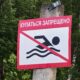 Со дна ярославских пляжей поднимают опасный мусор
