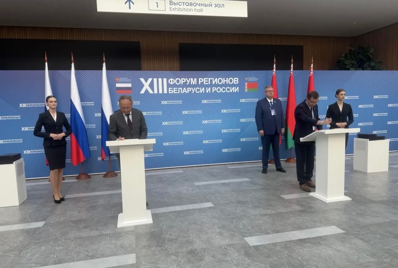 Ярославская облдума подписала соглашение о сотрудничестве с Минским горсоветом