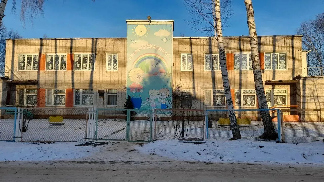 В Ярославской области суд отменил продажу детского сада