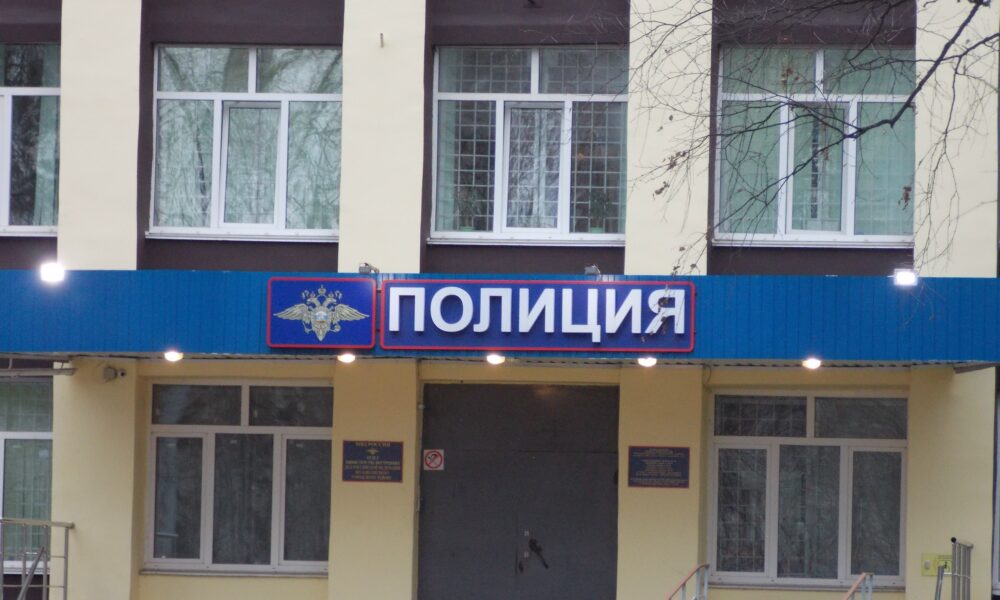Жительница Ярославской области отдала интернет-знакомому 360 тысяч рублей