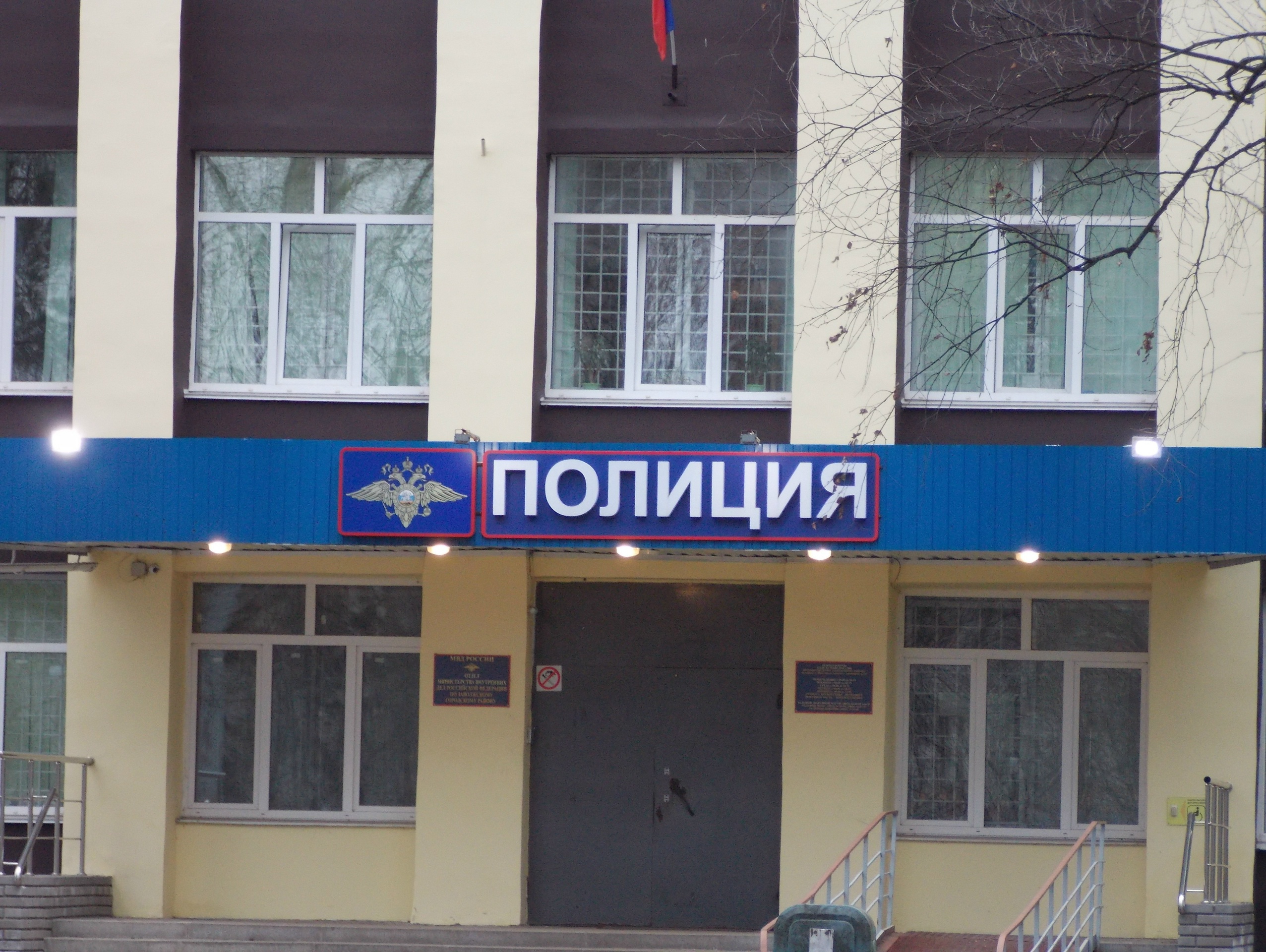 Житель Ярославской области лишился денег после «подработки» в интернете