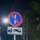 Жители ЖК «Сердце Ярославля» пожаловались на новые дорожные знаки
