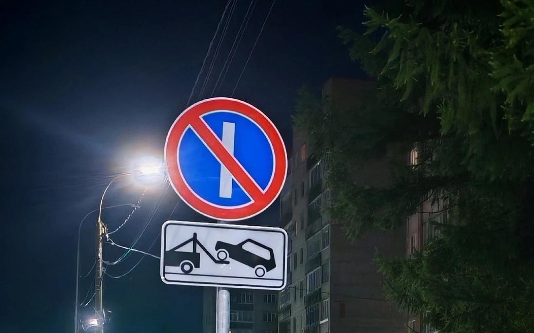 Жители ЖК «Сердце Ярославля» пожаловались на новые дорожные знаки