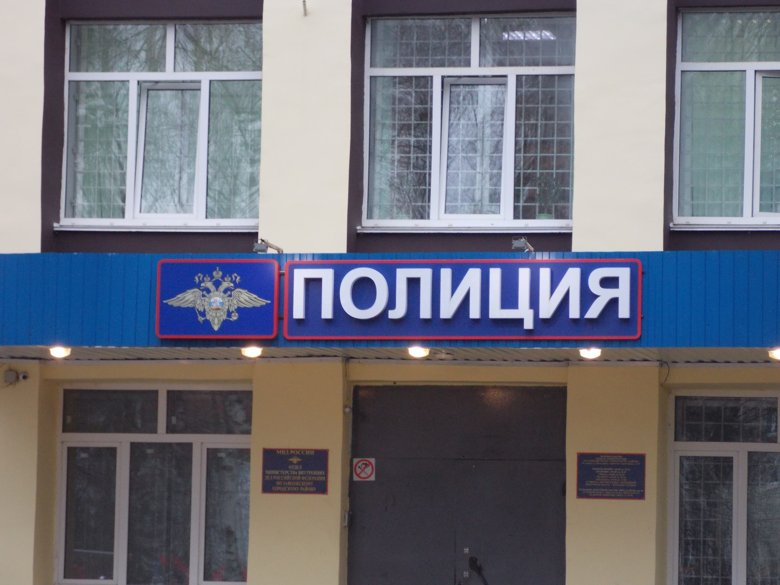 Пьяный ярославец угнал ВАЗ и попал в ДТП