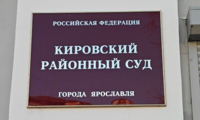 Ярославна отсудила 650 тысяч за упавшее дерево
