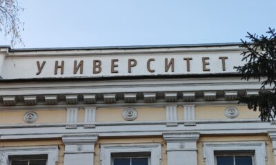 Названы лучшие вузы Ярославской области