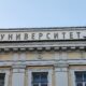 Названы лучшие вузы Ярославской области