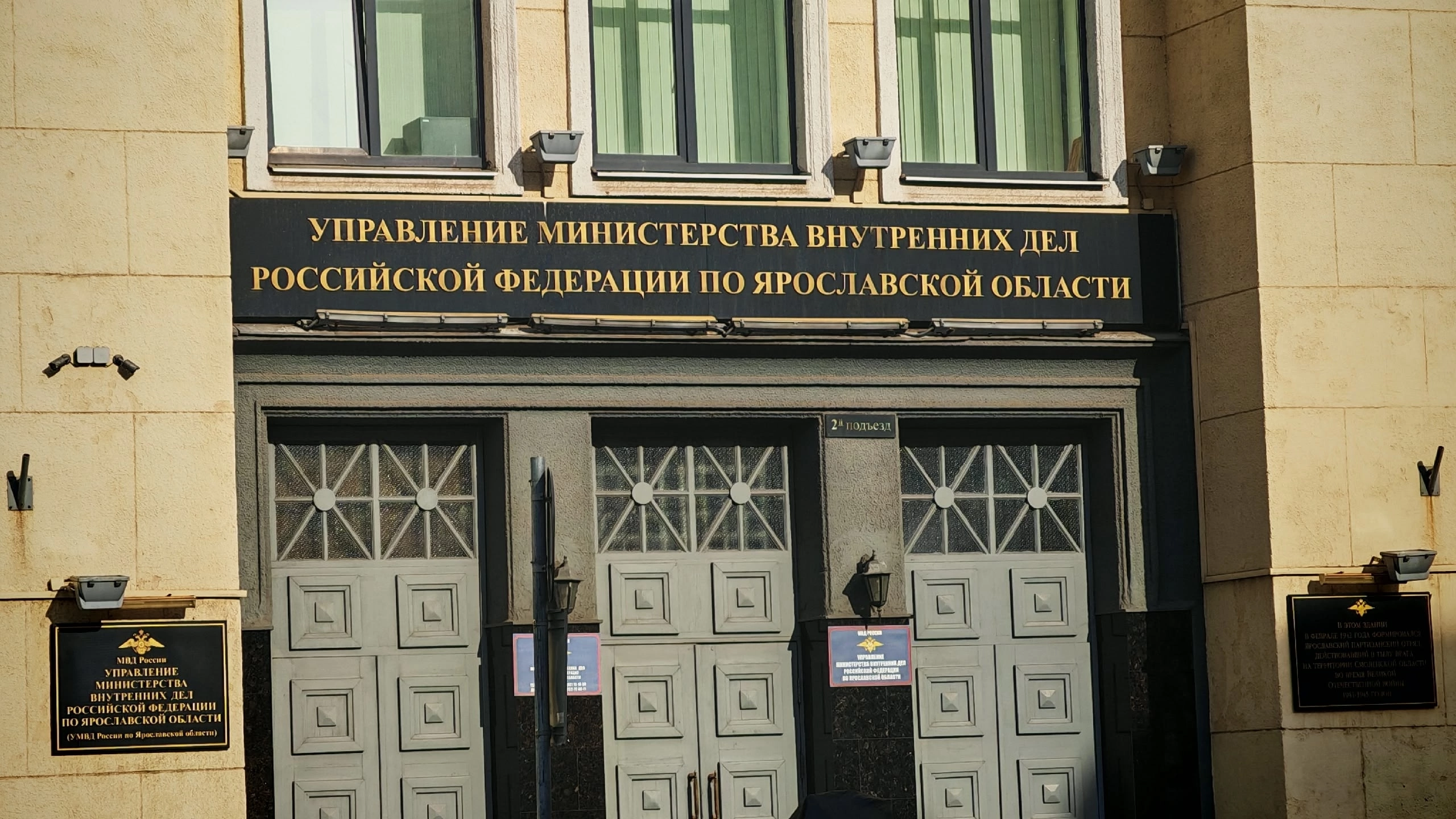 Ярославцы перевели мошенникам более 5 миллионов рублей за неделю