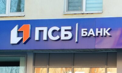 ПСБ построит в Ярославле комплекс новых объектов