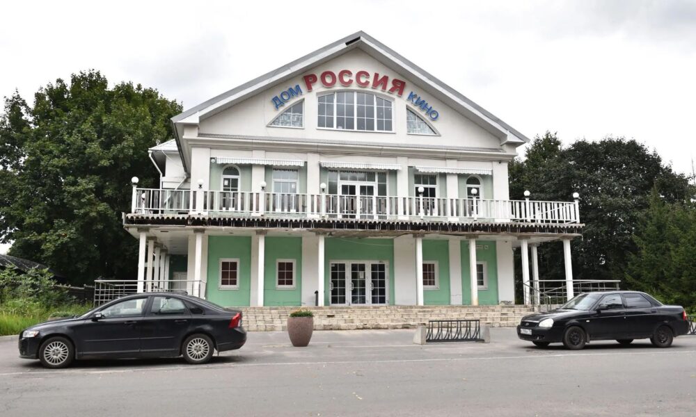 В Угличе вновь откроют «Дом кино»