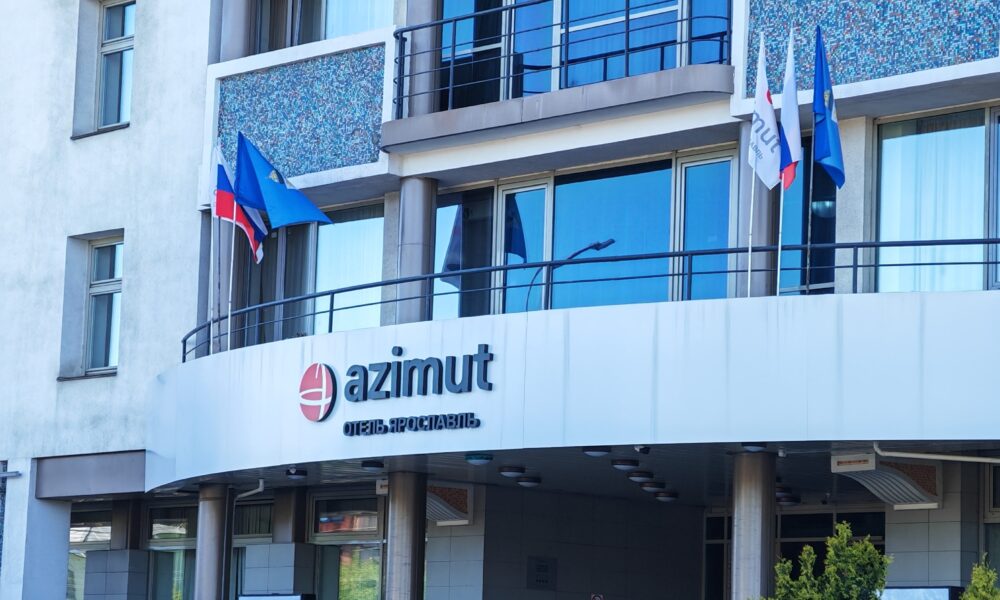 В Ярославле продают отель «Azimut» за 724 млн рублей