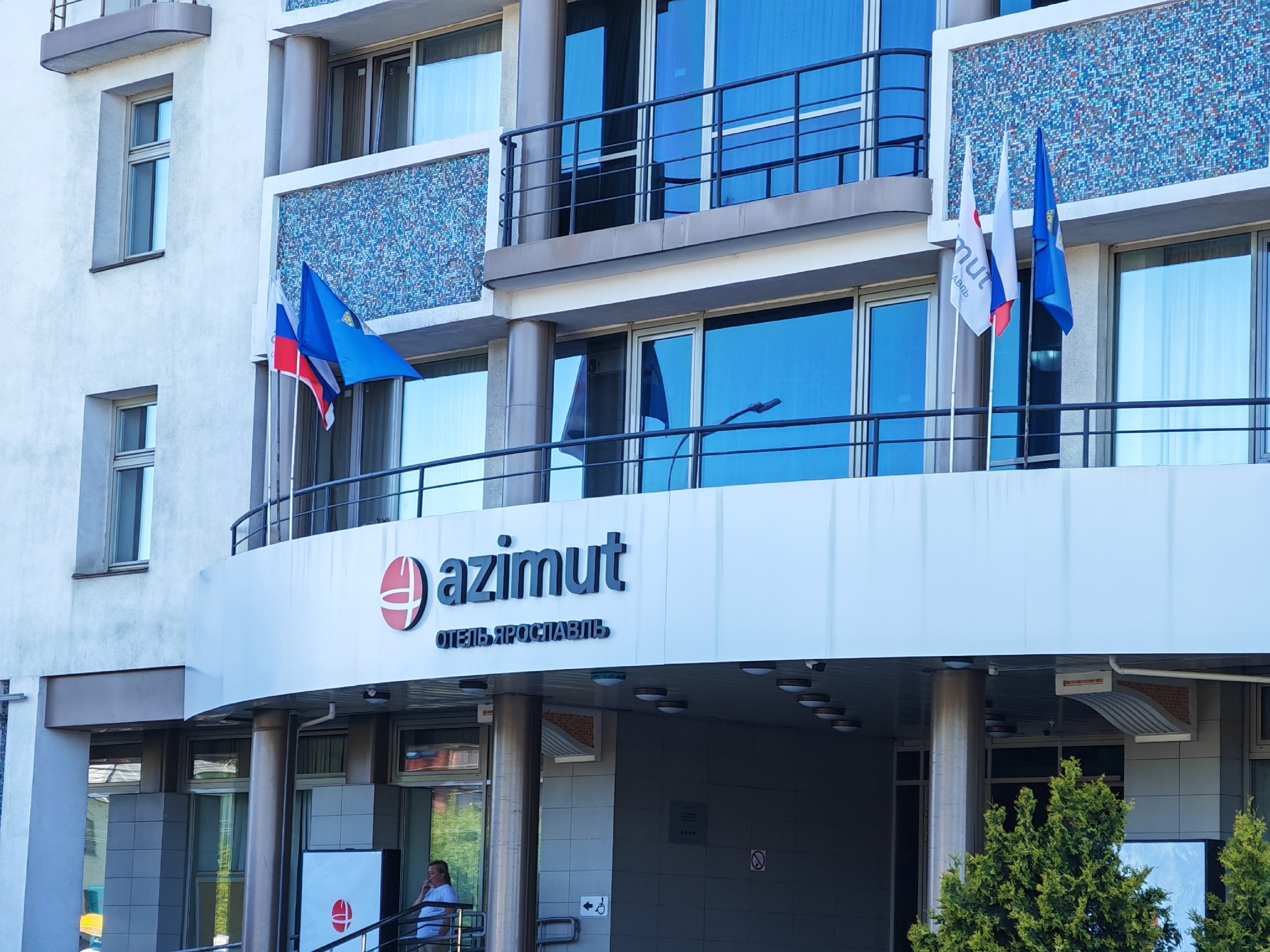 В Ярославле продают отель «Azimut» за 724 млн рублей