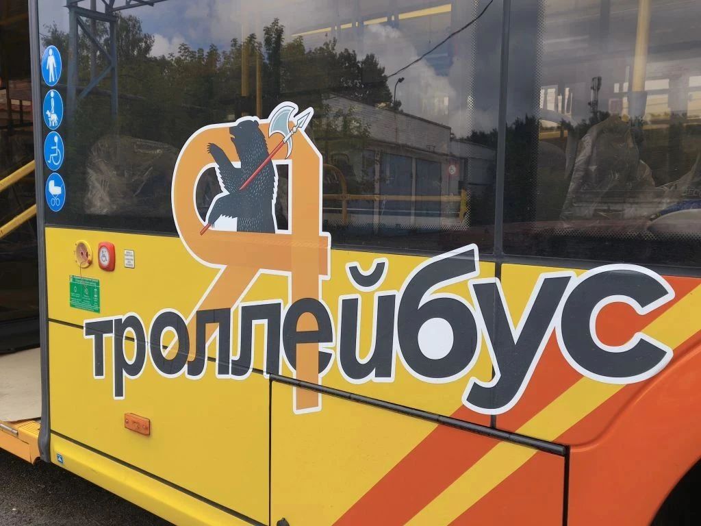 В Ярославль прибыла первая партия новых троллейбусов