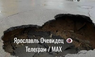 Провал дороги изменил маршрут автобуса №58 в Ярославле