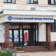 В Ярославской области повысят пенсии 91 тысяче жителей