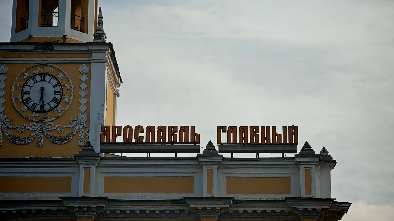 Между Ярославлем и Москвой запустят дополнительный поезд