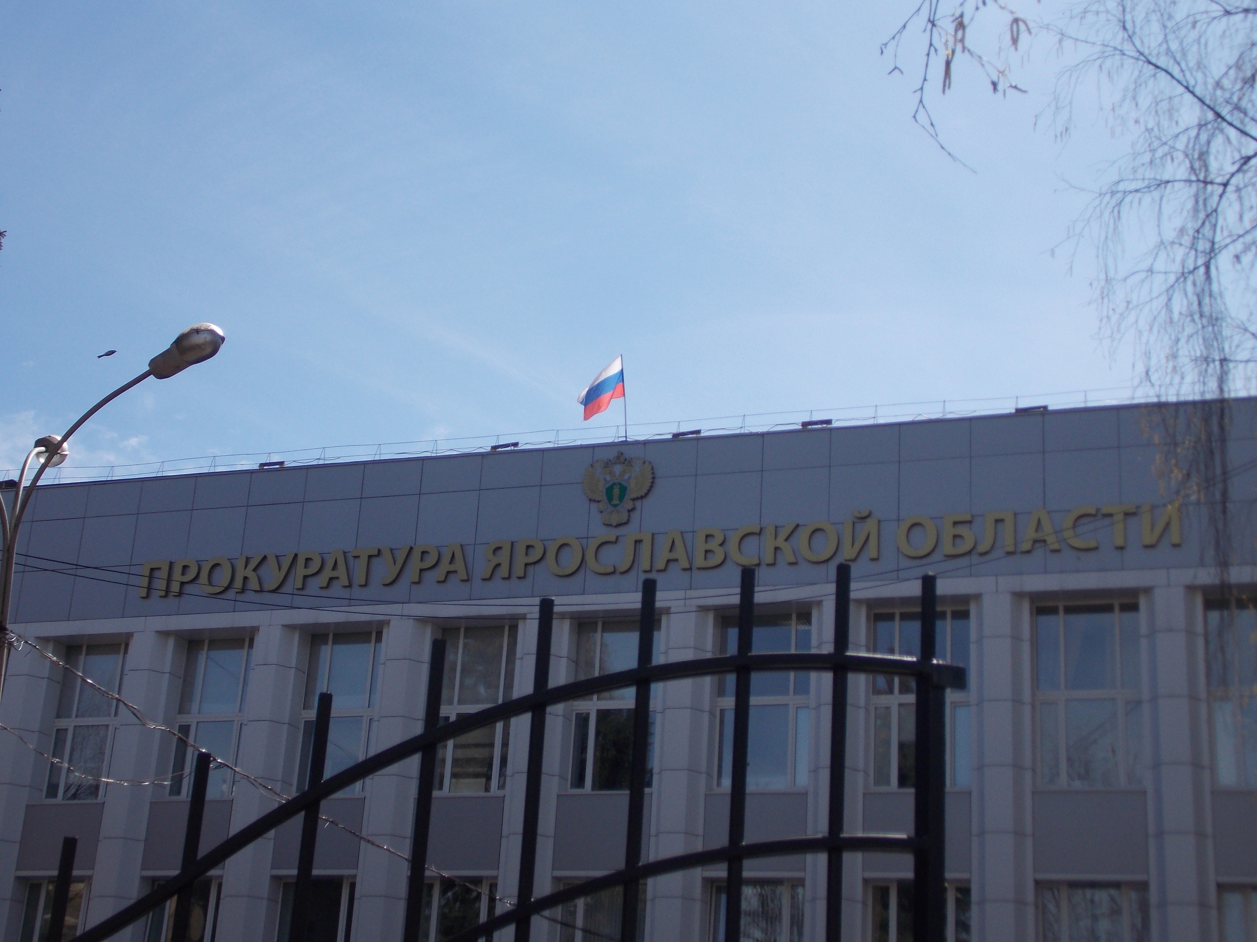 В Ярославле возбудили дело после травмирования рабочего