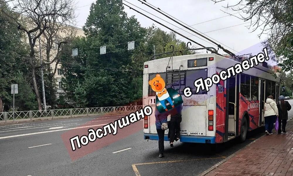 В Ярославле дети устроили опасные заезды на троллейбусах